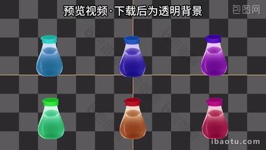 6组彩色液体玻璃瓶动画带通道